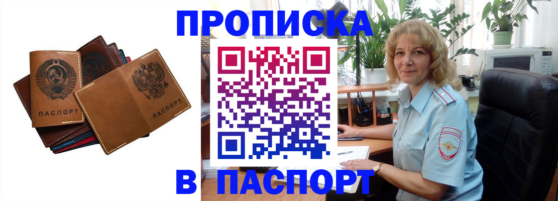 форма 3 в Сочи